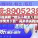 万能开挂辅助“微乐斗地主万能透视软件免费下载”其实确实有挂