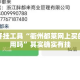 辅助开挂工具“衢州都莱网上买的挂有用吗”其实确实有挂