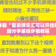 辅助神器“蜀渝牌乐汇可以开挂吗”详细分享装挂步骤教程