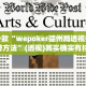 盘点一款“wepoker德州局透视开挂作弊方法”(透视)其实确实有挂 