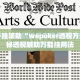 万能开挂辅助“wepoker透视方法”揭秘透视辅助万能挂用法