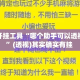 辅助开挂工具“哪个助手可以透视棋牌”(透视)其实确实有挂 