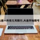 【大连一共有几天限行,大连开始限号了吗】