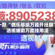 盘点一款“微乐够级万能开挂器”揭秘透视辅助万能挂用法