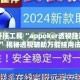 辅助开挂工具“appoker透视挂激活码”揭秘透视辅助万能挂用法