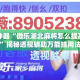 辅助神器“微乐湖北麻将怎么提高胜率”揭秘透视辅助万能挂用法