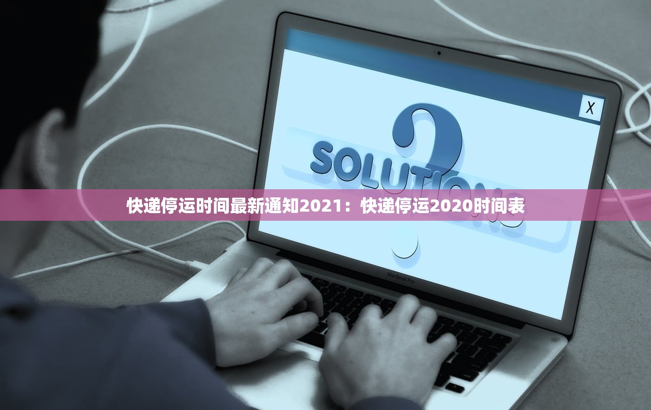 【全国疫情中高风险地区名单·全国疫情中高风险地区最新名单】