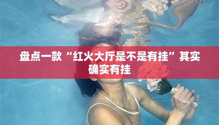辅助开挂工具“中至二人麻将外卦神器下载安装”(透视)其实确实有挂 