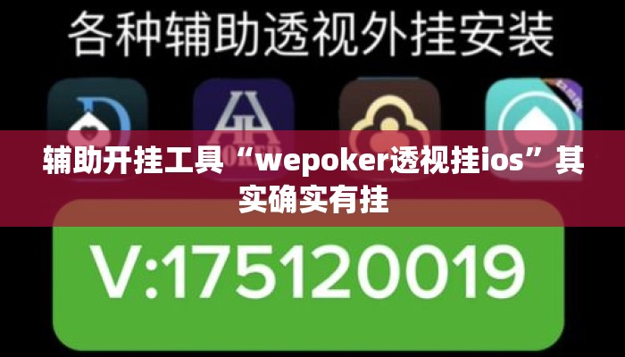 辅助开挂工具“疯狂斗牛王有挂开挂方法”揭秘透视辅助万能挂用法