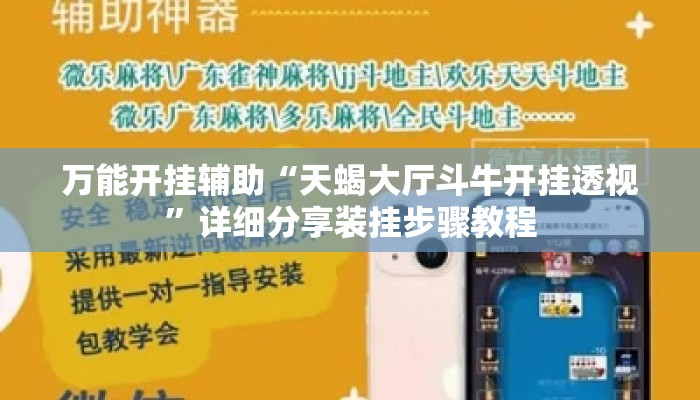 盘点一款“皇豪互娱有挂吗	”其实确实有挂