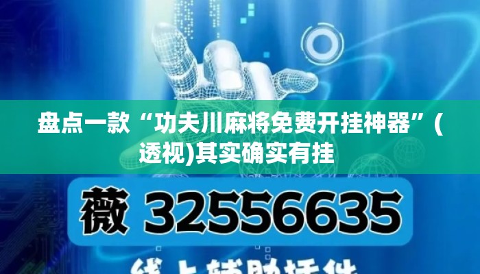 盘点一款“聚友茶楼有挂是吗	”详细分享装挂步骤教程