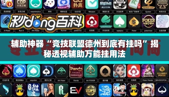 盘点一款“聚友茶楼有挂是吗”详细分享装挂步骤教程
