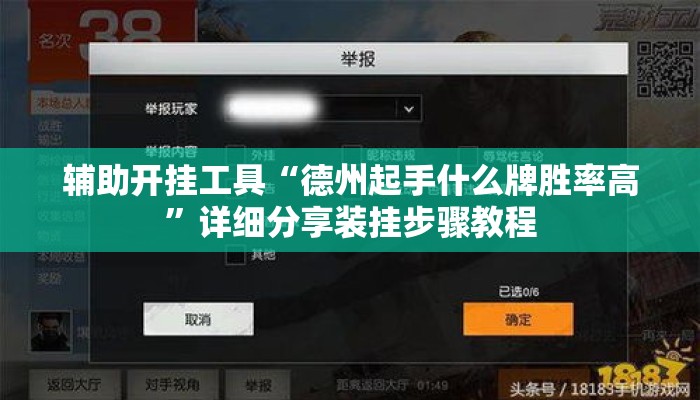 盘点一款“心悦填大坑有挂吗	”其实确实有挂