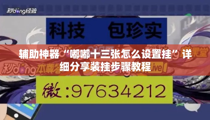 盘点一款“心悦填大坑有挂吗”其实确实有挂