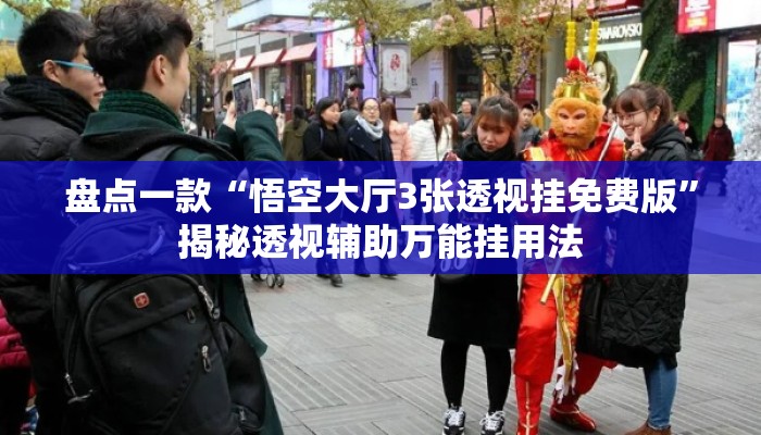 盘点一款“微乐龙江麻将手机版挂”详细分享装挂步骤教程
